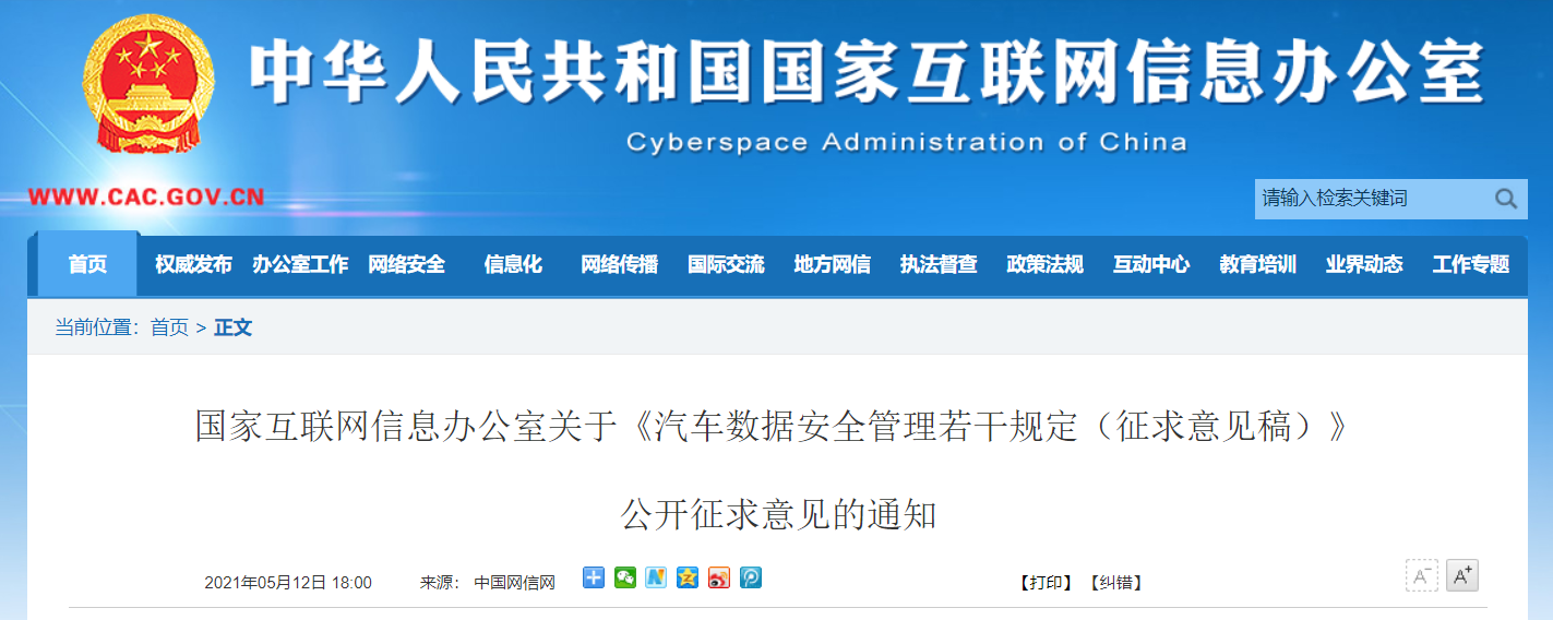 QQ截图20210601102040.png