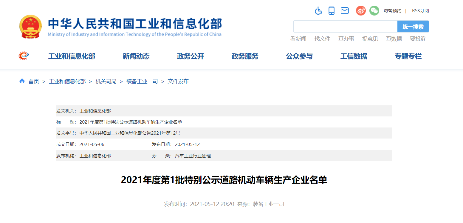 QQ截图20210601101341.png