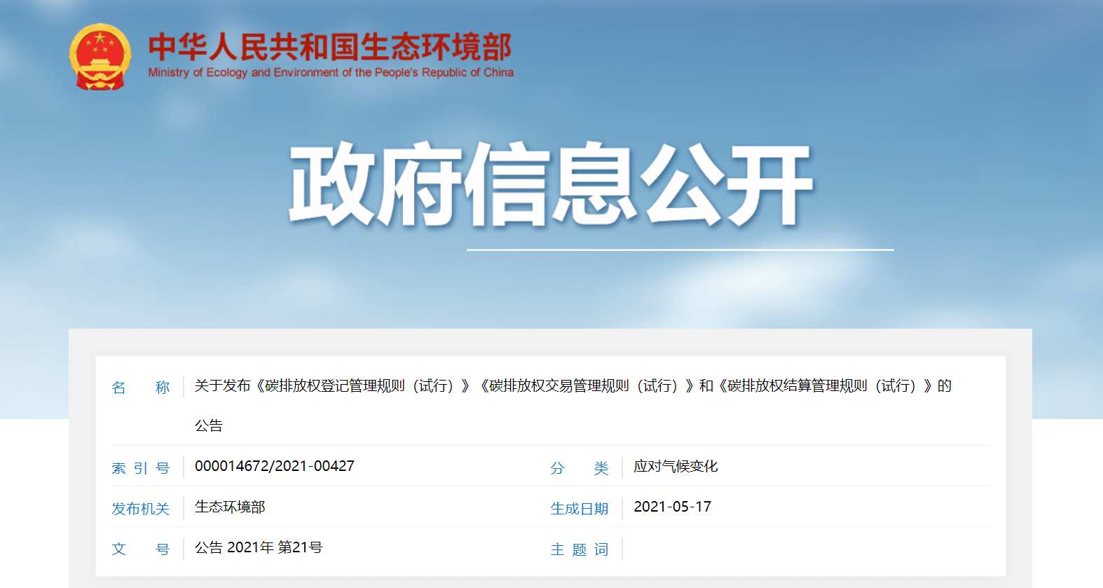 QQ截图20210601100429.png