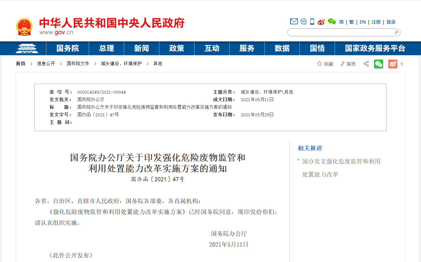 QQ截图20210601095204.jpg