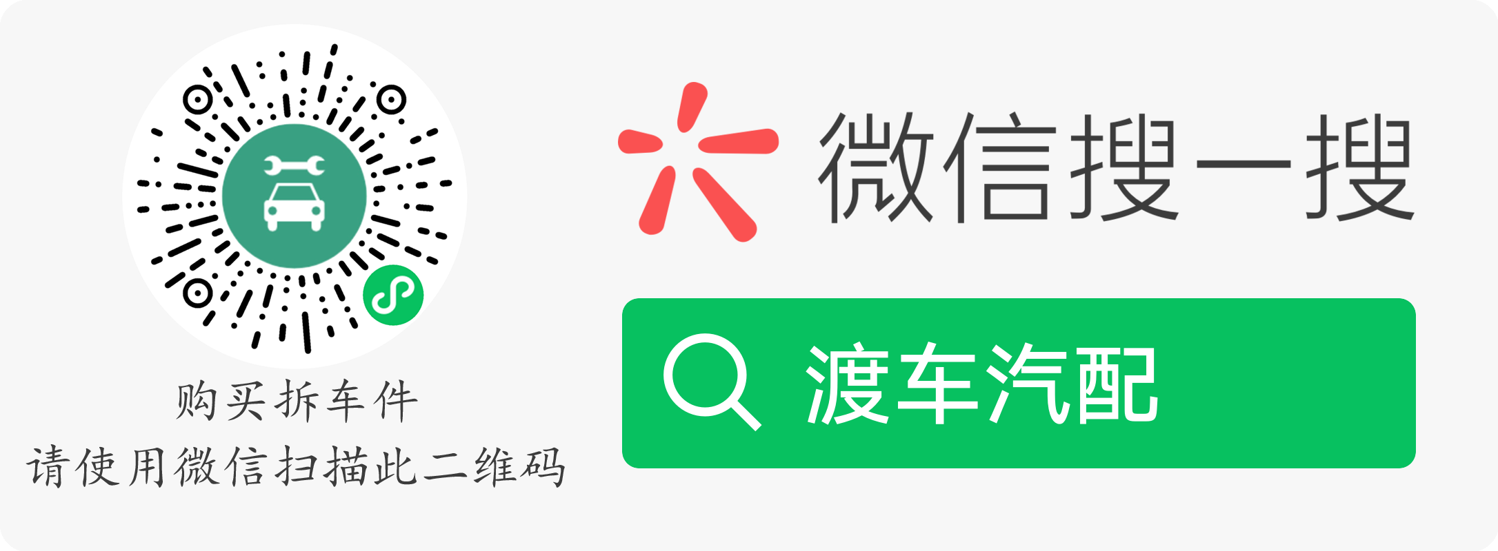 微信图片_20240507160813.png