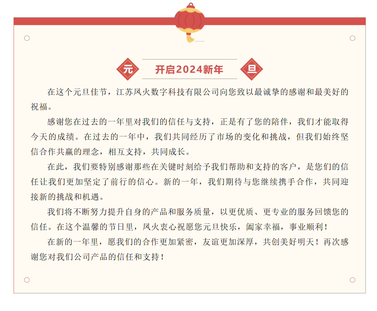 Snipaste_2024-05-10_15-09-55.png