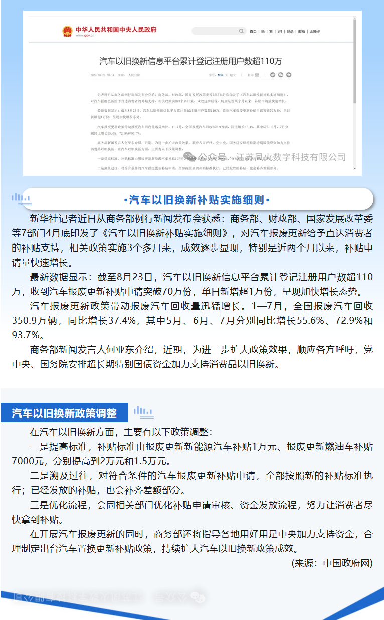 Snipaste_2024-08-27_17-07-48.png