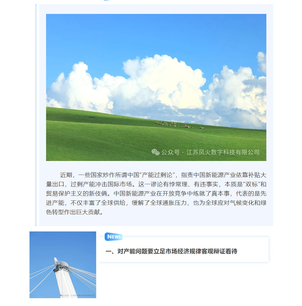 Snipaste_2024-11-04_13-36-04.png