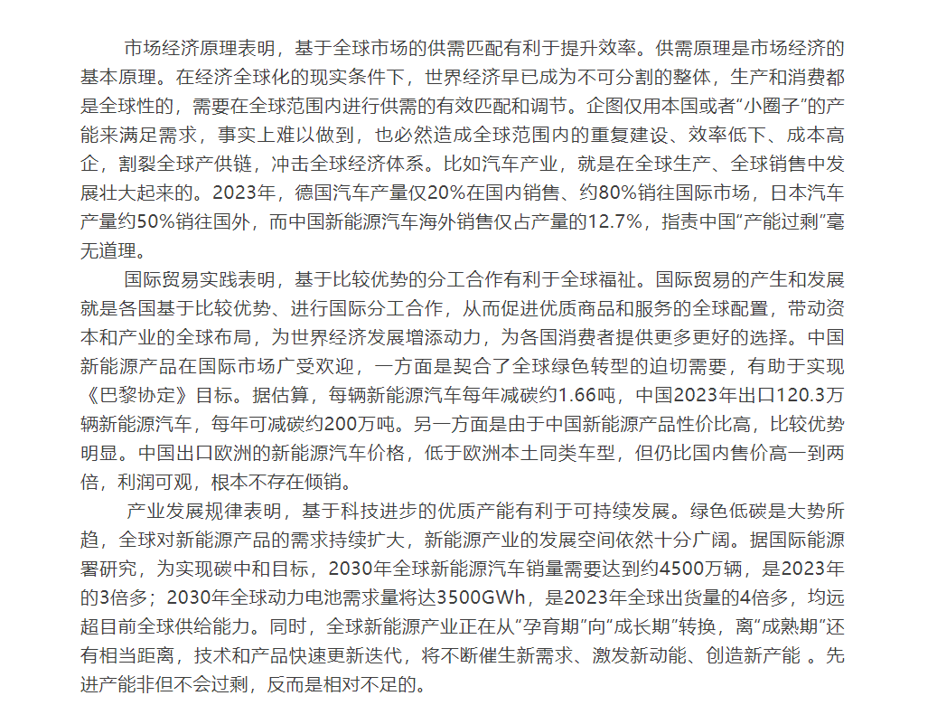 Snipaste_2024-11-04_13-36-26.png