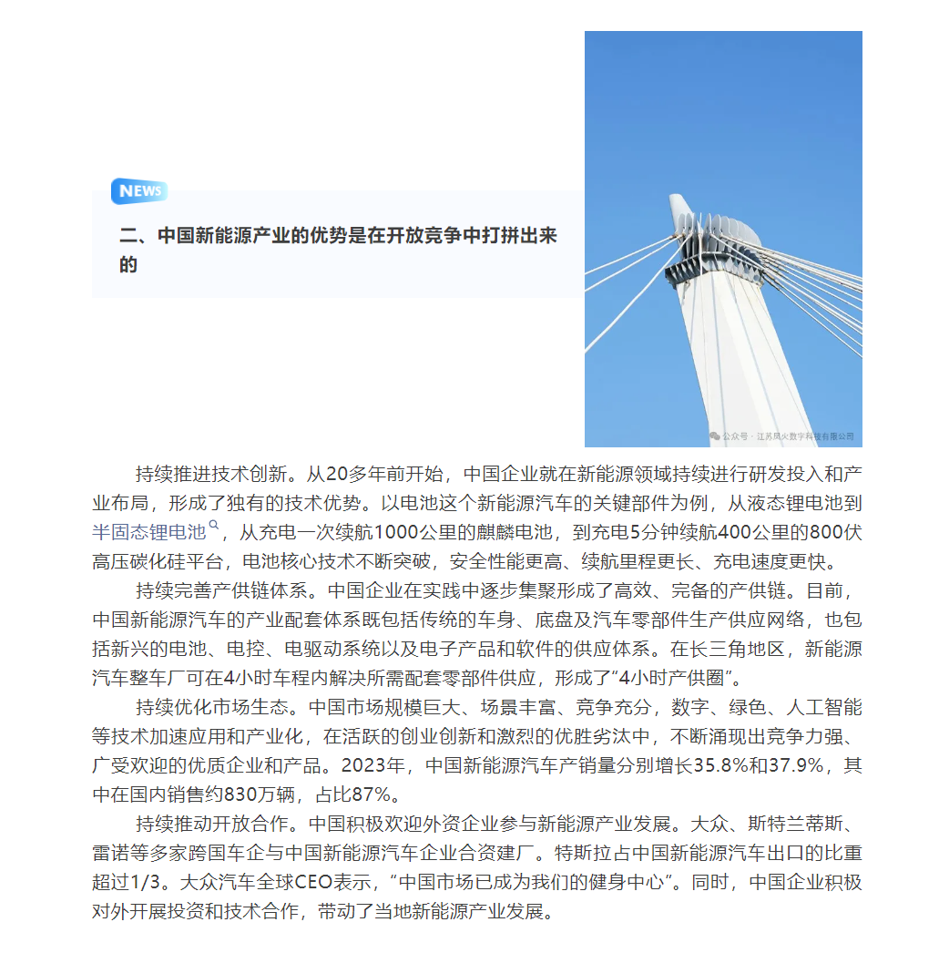 Snipaste_2024-11-04_13-36-42.png