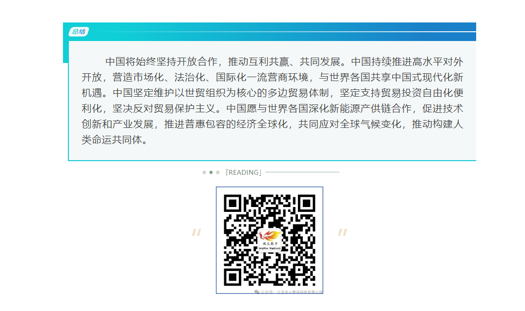 Snipaste_2024-11-04_13-37-01.png